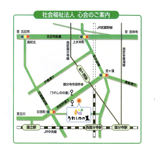 心会のご案内地図